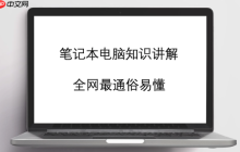 联想电脑机箱风道设计及散热提升实用技巧