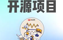 开源小程序框架二次开发指南