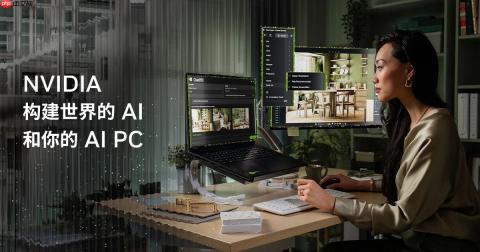 RTXAI PC提升效率！华硕显卡激发强动能