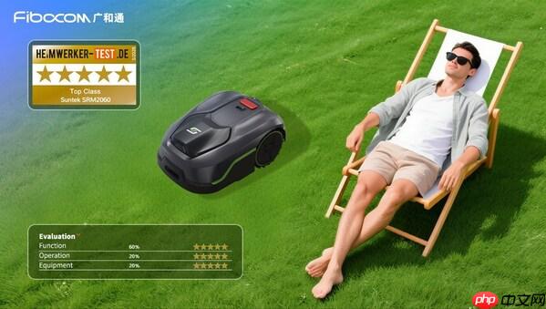 纯视觉智能割草机颠覆传统，上市即获Heimwerker五星权威认可