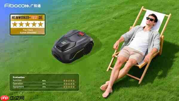 纯视觉智能割草机颠覆传统,上市即获Heimwerker五星权威认可