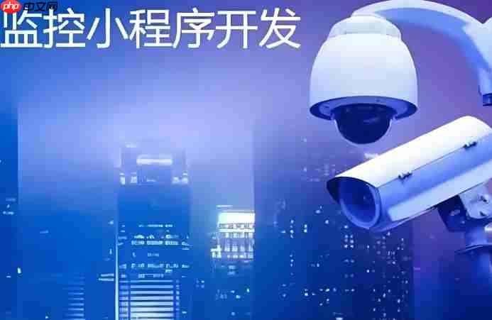 为什么企业急需工业监控小程序开发?