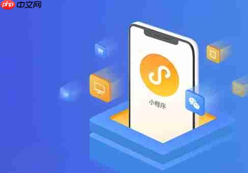 跨端开发:一套代码生成6端小程序!