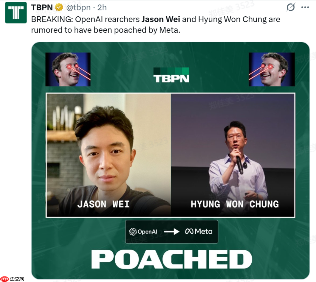 Meta 重金抢人，明星云集就能复制 DeepSeek 的成功吗？