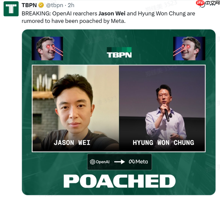 Meta 重金抢人,明星云集就能复制 DeepSeek 的成功吗?