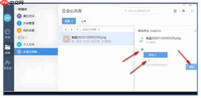 够快云库怎么上传照片？够快云库上传照片的方法