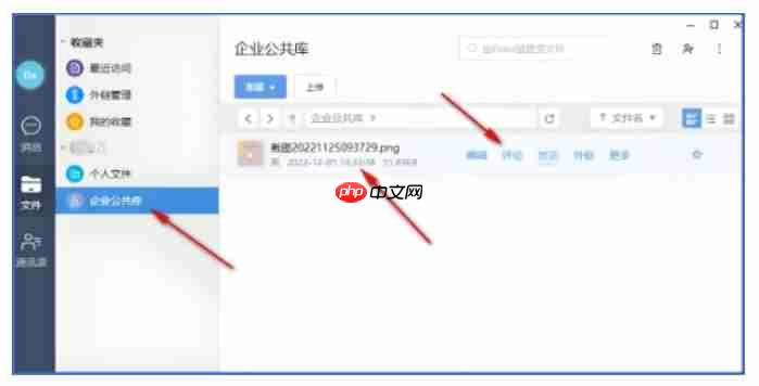 够快云库怎么上传照片？够快云库上传照片的方法