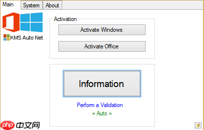 如何去破解所有的window和offices（超级全面）