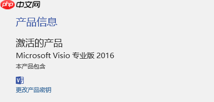 如何去破解所有的window和offices（超级全面）