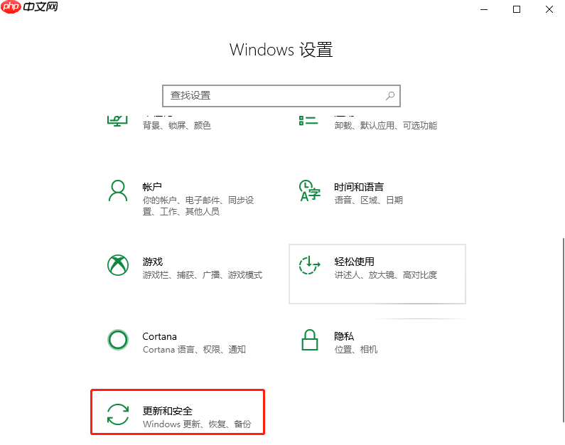 电脑技巧:分享两个解决Win10许可证过期的小技巧