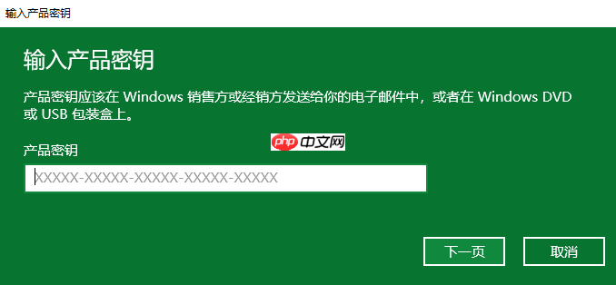电脑技巧:分享两个解决Win10许可证过期的小技巧
