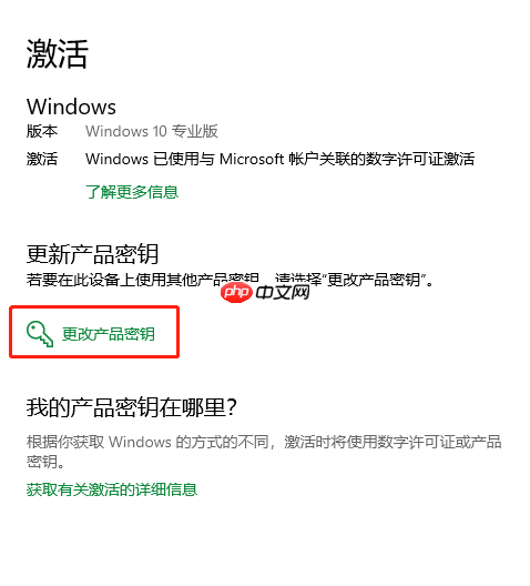 电脑技巧:分享两个解决Win10许可证过期的小技巧