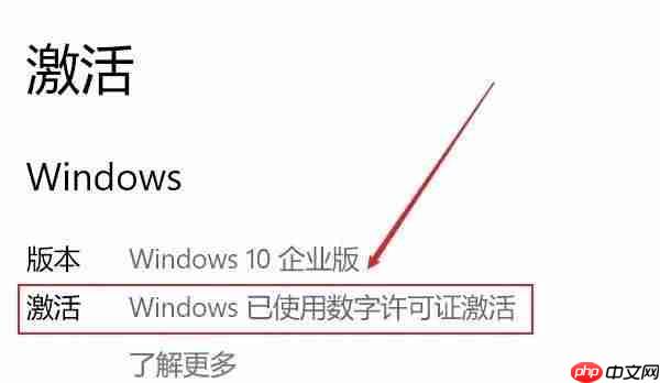 电脑技巧:分享两个解决Win10许可证过期的小技巧