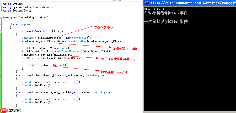 .NET简谈路由事件