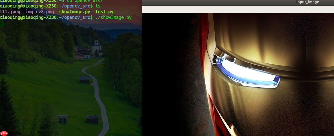 Opencv第一个程序：显示图片