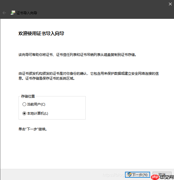 【微软2019高潜开源项目】Windows Terminal开发者内测版简易安装教程