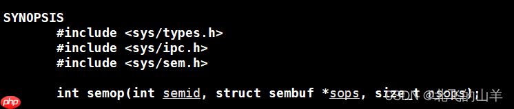 【Linux】详解进程通信中信号量的本质&&同步和互斥的概念&&临界资源和临界区的概念