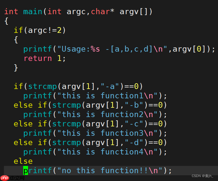 【Linux】命令行参数和环境变量