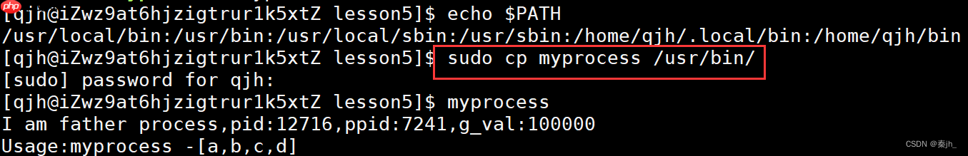 【Linux】命令行参数和环境变量