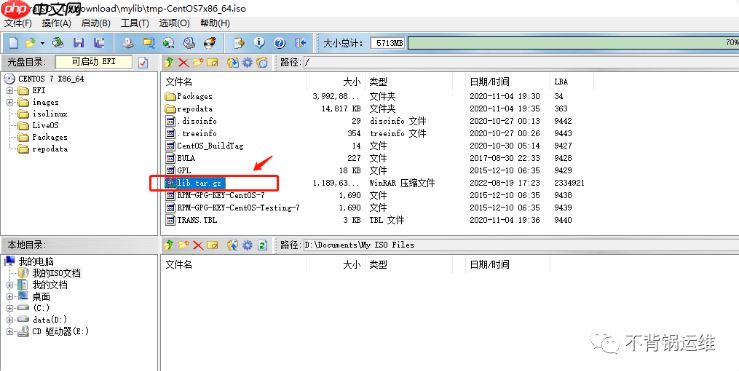 翻车！误删/usr/lib/引发的血案，从棺材边成功抢救的过程分享。
