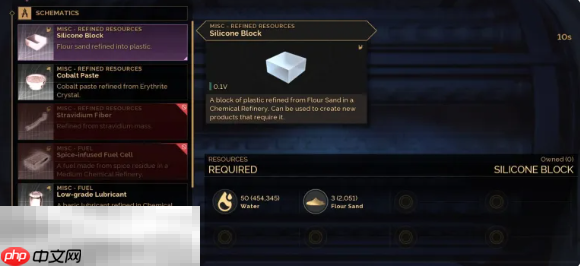 沙丘觉醒面粉砂怎么制作成硅胶块 面粉砂制作硅胶块方法介绍