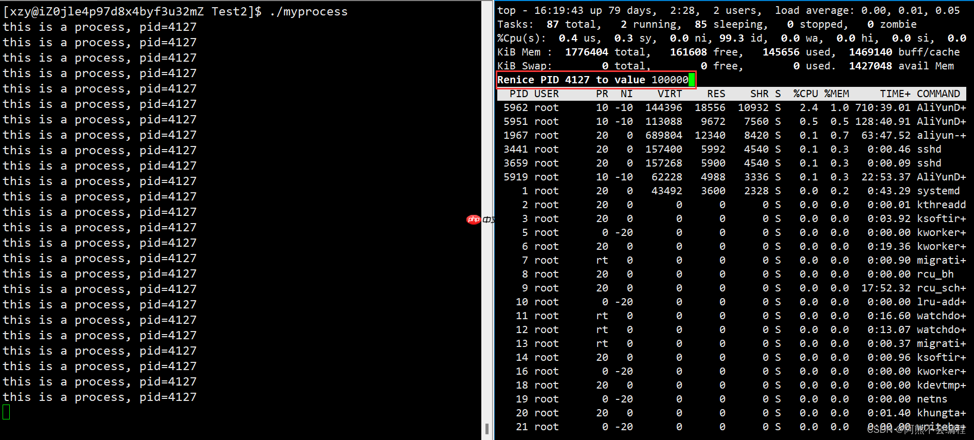 【Linux】进程优先级