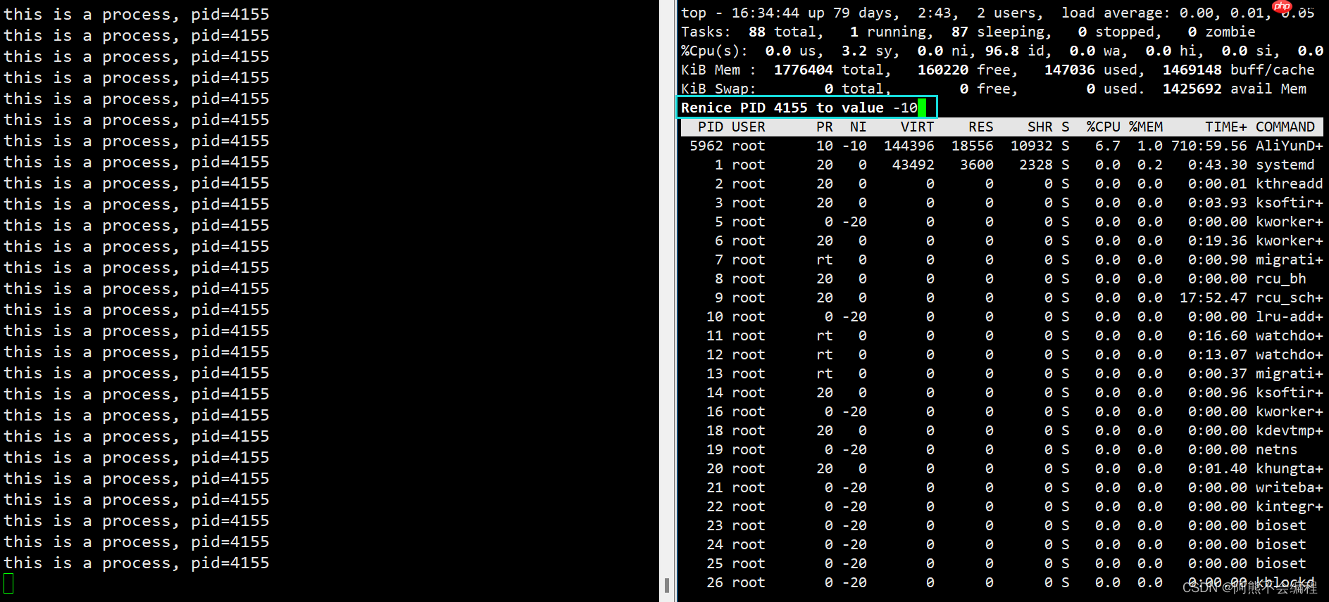 【Linux】进程优先级