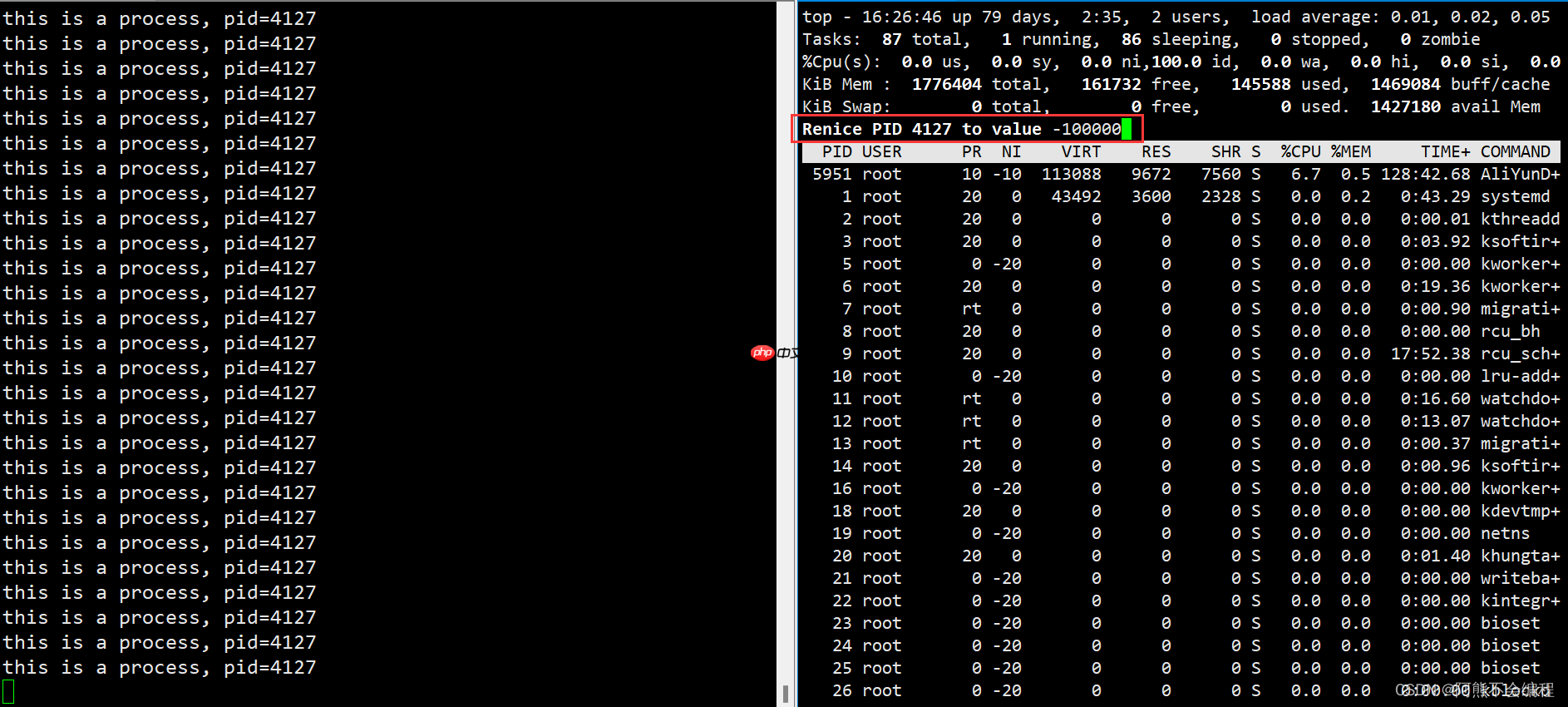 【Linux】进程优先级