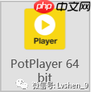 【吐血推荐 三】那些必装的Windows 软件