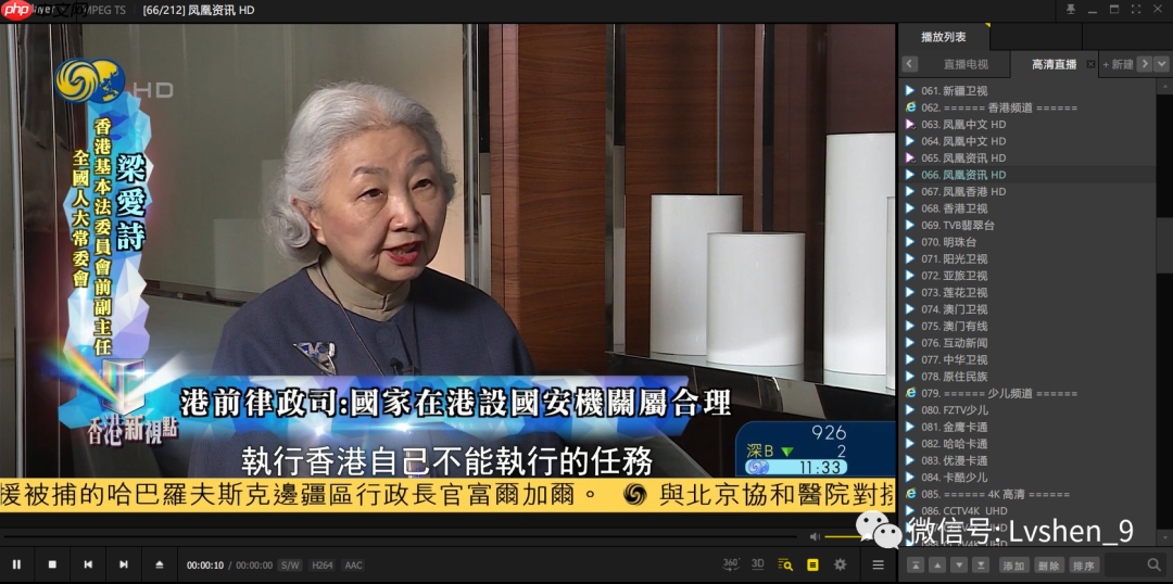 【吐血推荐 三】那些必装的Windows 软件