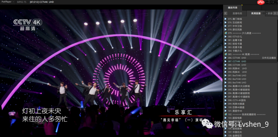 【吐血推荐 三】那些必装的Windows 软件