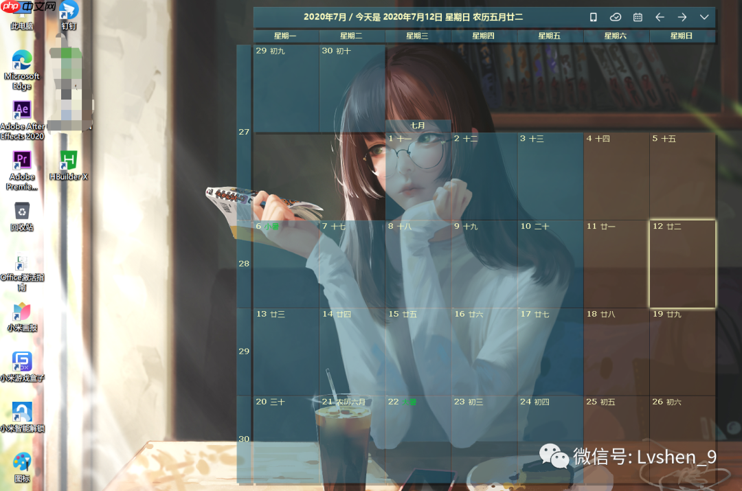 【吐血推荐 三】那些必装的Windows 软件