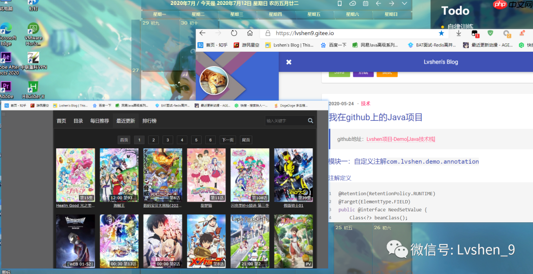 【吐血推荐 三】那些必装的Windows 软件
