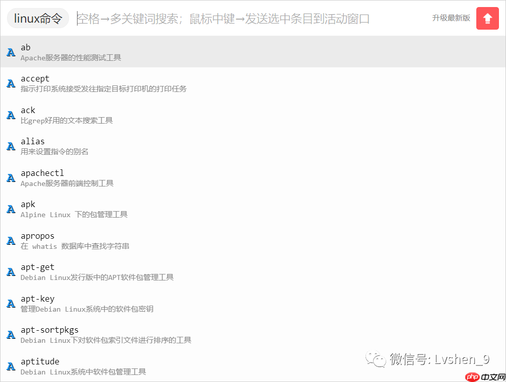 【吐血推荐 三】那些必装的Windows 软件
