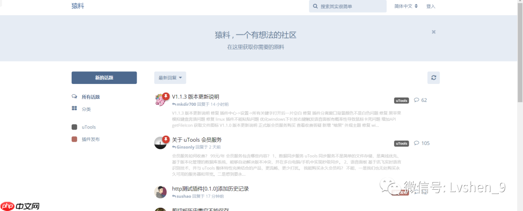 【吐血推荐 三】那些必装的Windows 软件