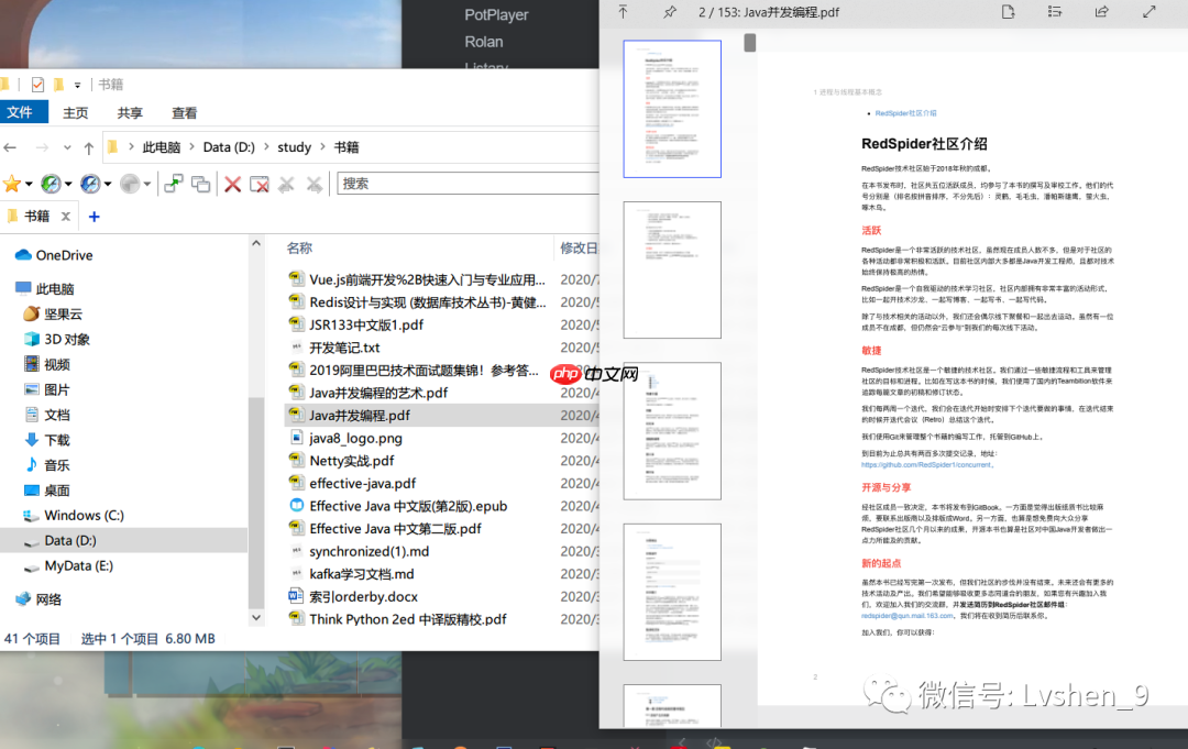 【吐血推荐 三】那些必装的Windows 软件