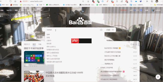 【吐血推荐 三】那些必装的Windows 软件