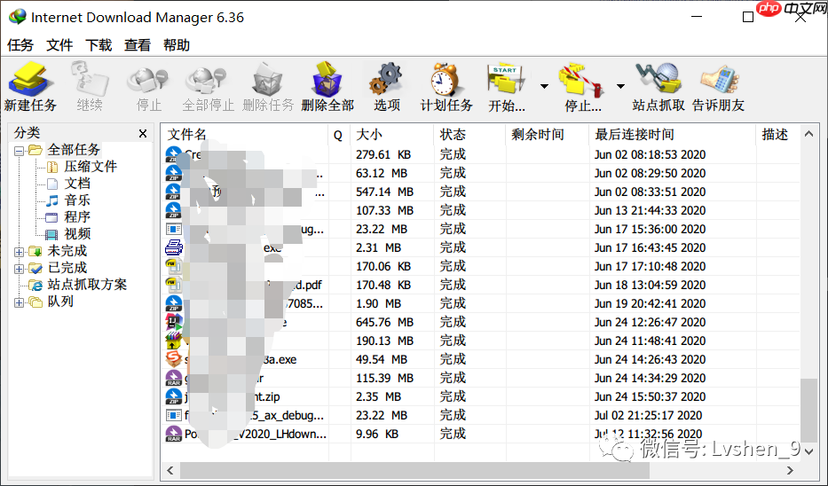 【吐血推荐 三】那些必装的Windows 软件