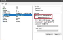VMware虚拟机下的CentOS7网络配置