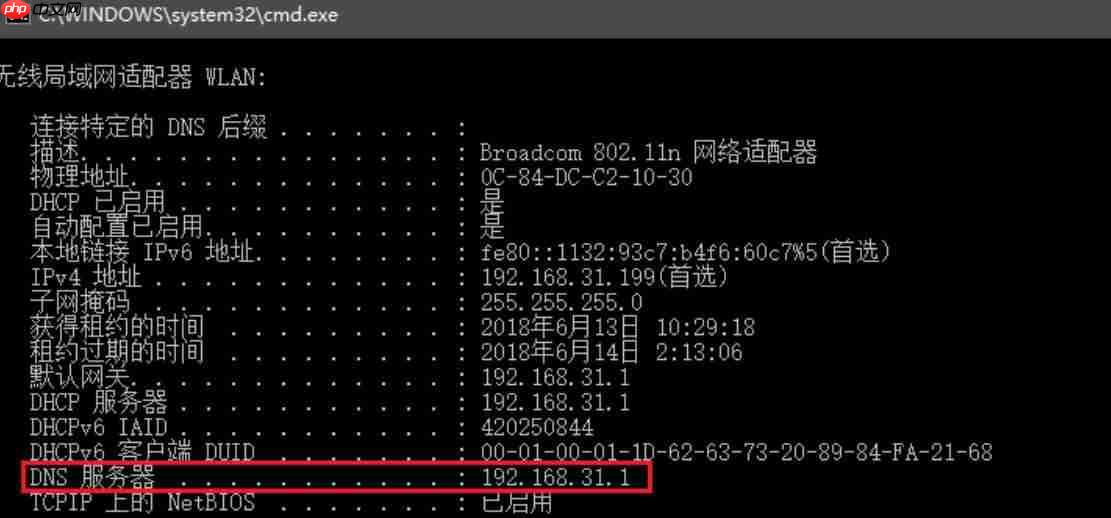 VMware虚拟机下的CentOS7网络配置