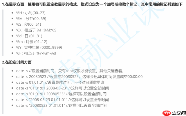 linux怎么跳到行尾 linux 跳到指定行