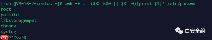 蓝队加固训练：Linux用户权限排查及加固