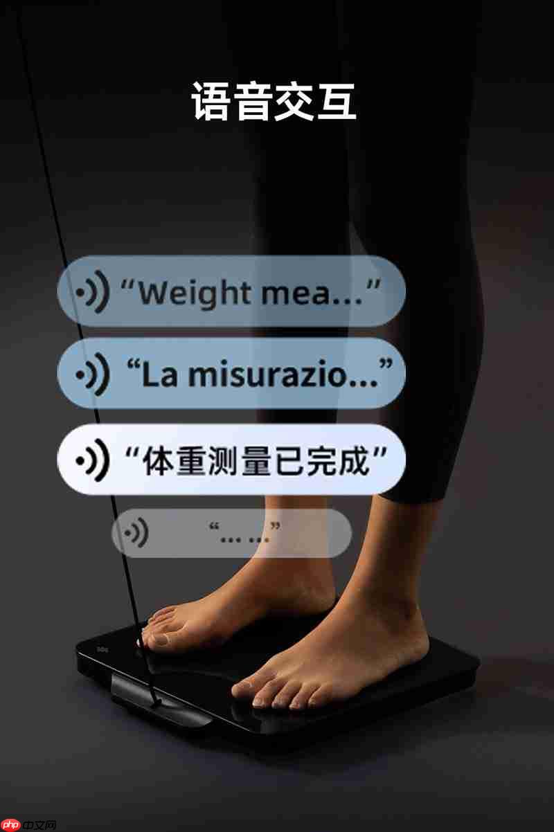 沃莱科技P7Max 智能八电极:突破健康管理价值边界,重新定义“体脂秤”