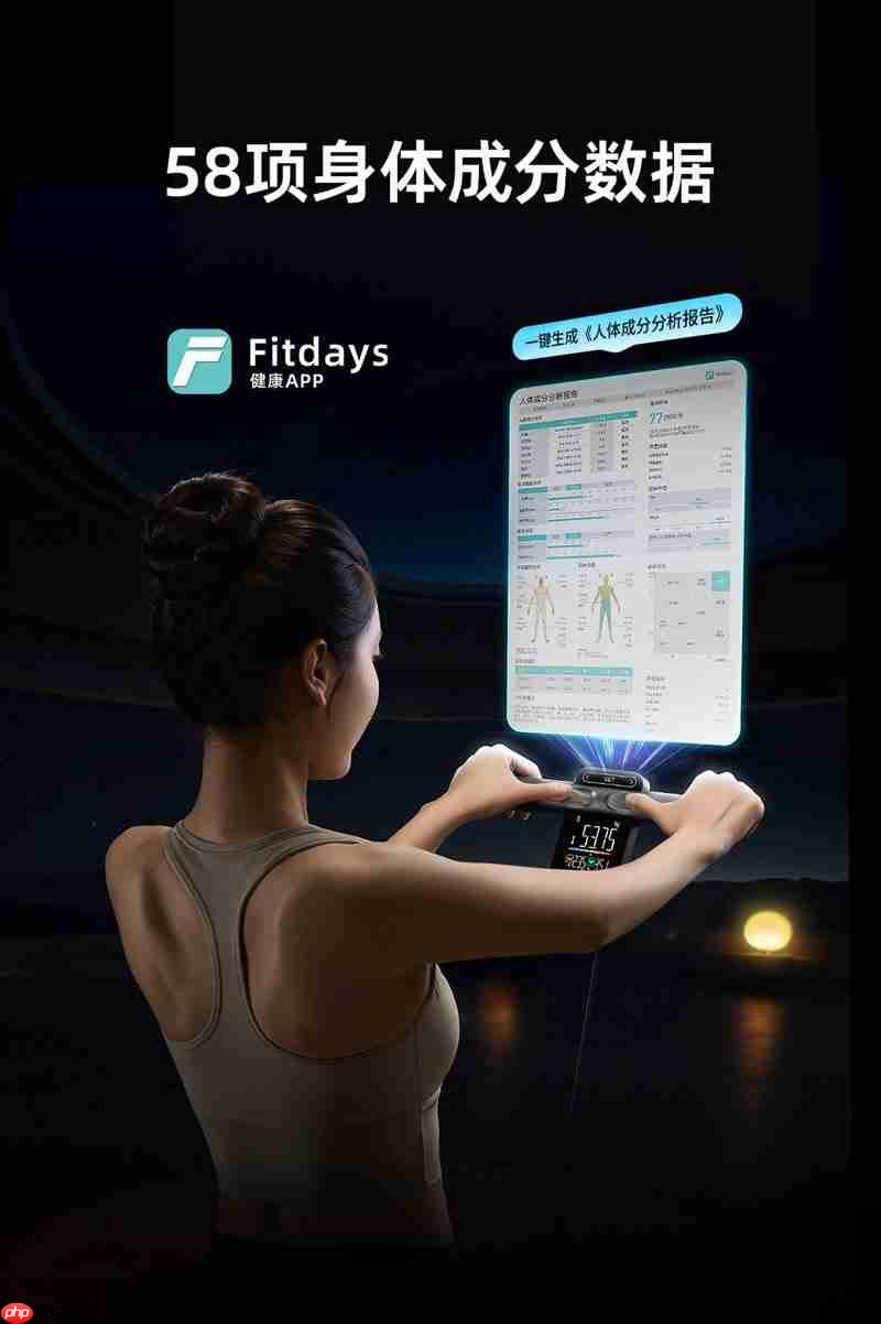 沃莱科技P7Max 智能八电极:突破健康管理价值边界,重新定义“体脂秤”