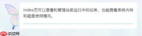 magical_spider远程采集方案