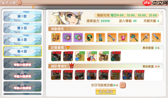 飞飞重逢39级速冲指南：四大核心副本通关秘籍与资源最大化攻略