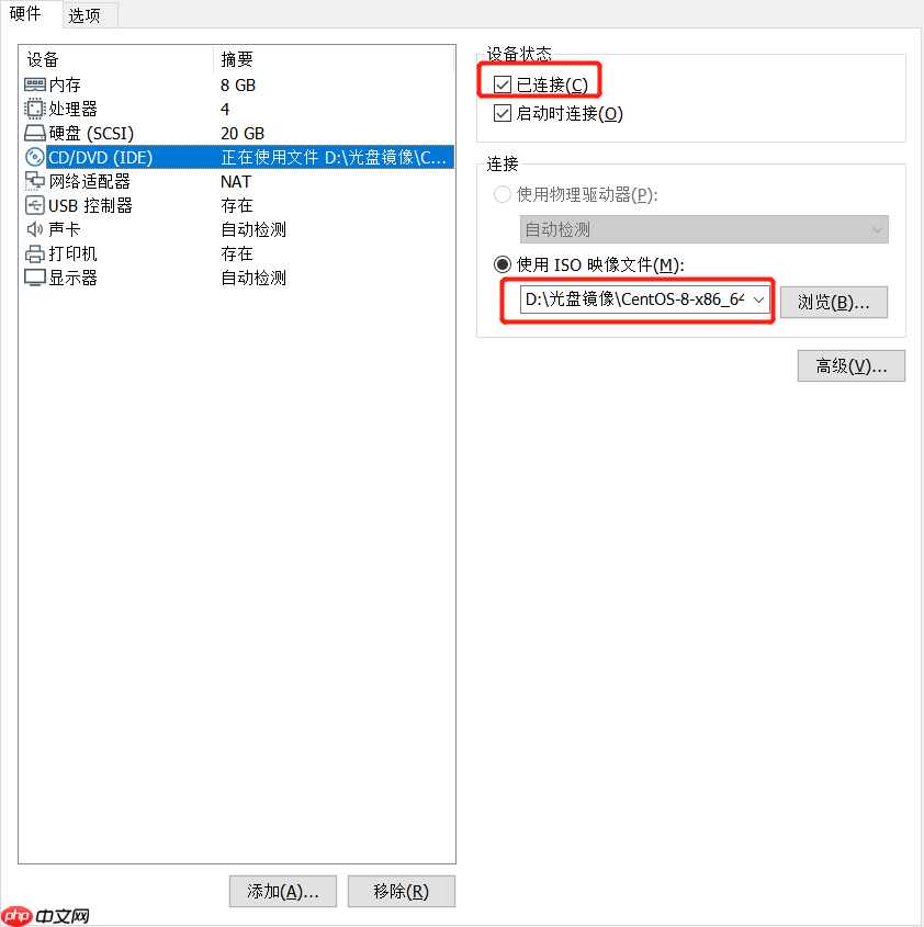 Linux的基本优化
