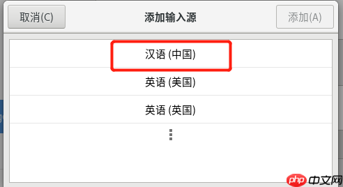 Linux的基本优化
