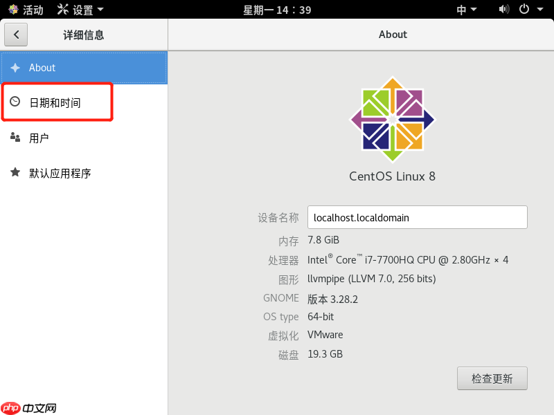 Linux的基本优化