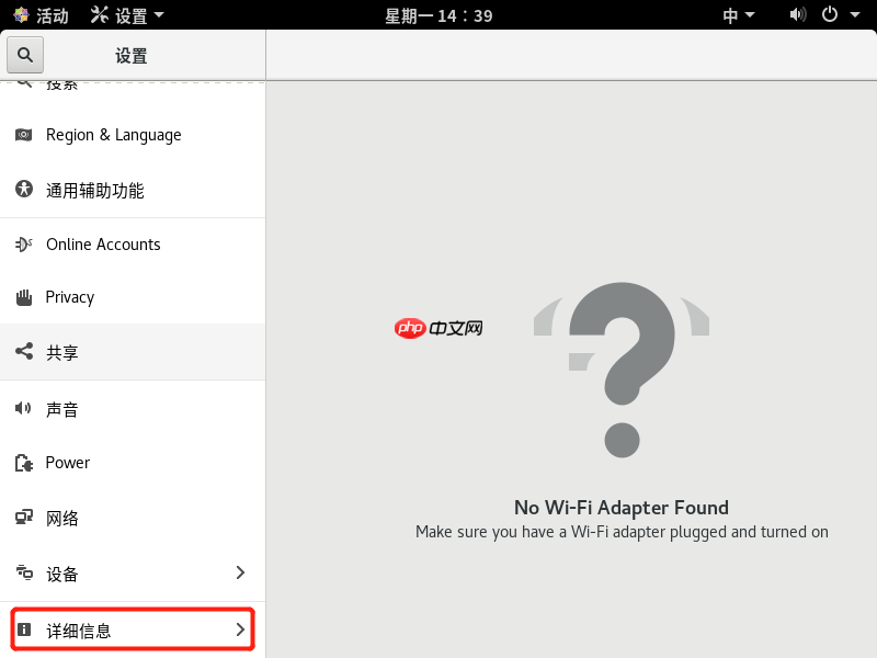 Linux的基本优化